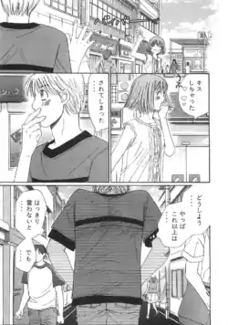 Page 194