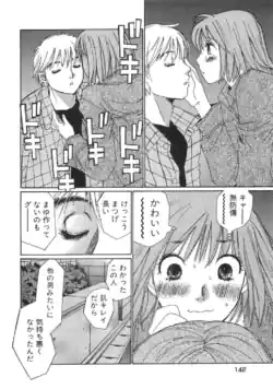 Page 147