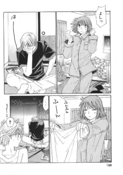 Page 161