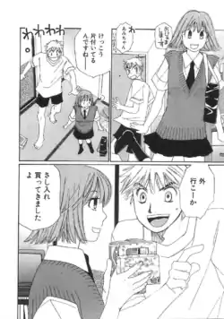 Page 203