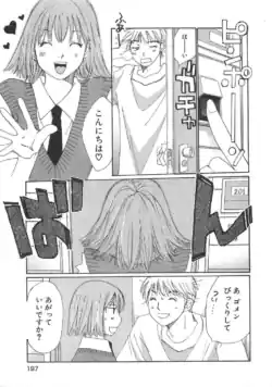 Page 202