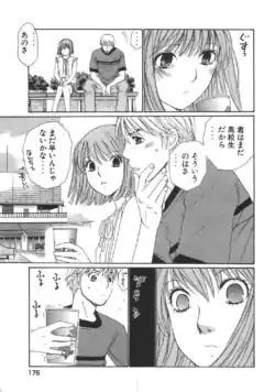Page 180