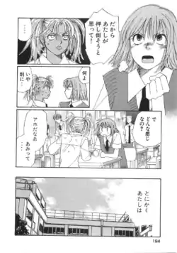 Page 199