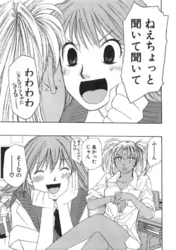 Page 196