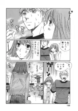 Page 173
