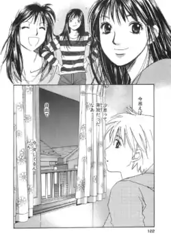 Page 127