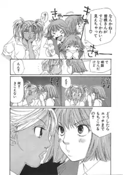 Page 197