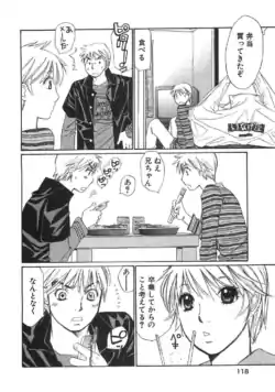 Page 123