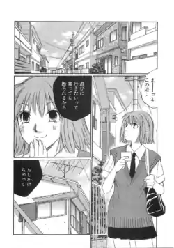 Page 201