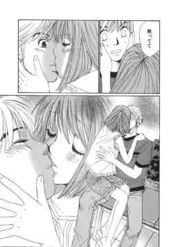 Page 190