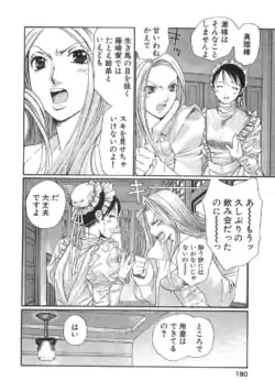 Page 193