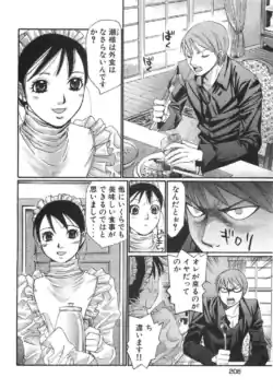 Page 209