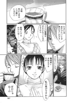 Page 190