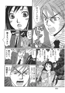 Page 225