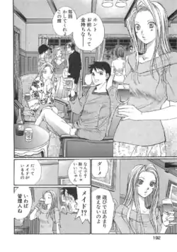 Page 195