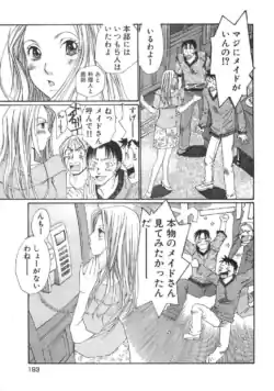 Page 196