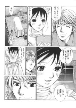 Page 215
