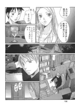 Page 199