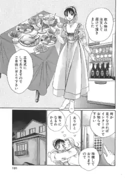 Page 194