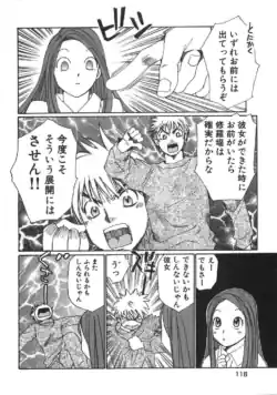 Page 119