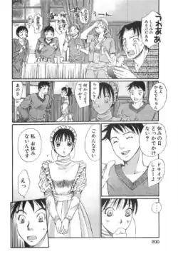 Page 203