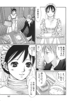 Page 200