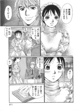 Page 214