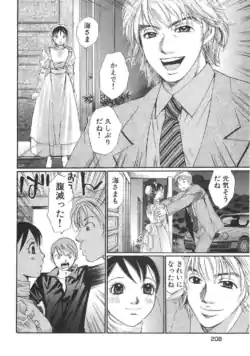 Page 211