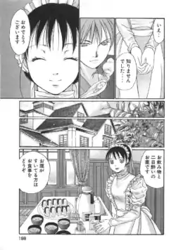 Page 202
