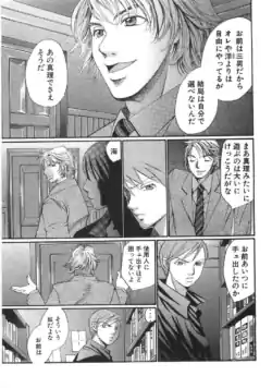 Page 218