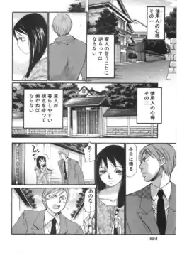 Page 227