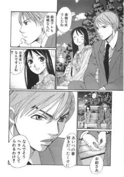 Page 221