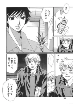 Page 89
