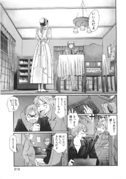 Page 216