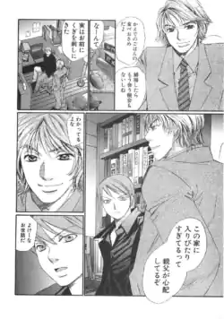 Page 217