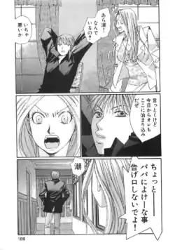 Page 192