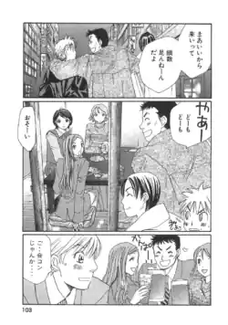 Page 106
