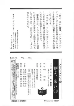 Page 230