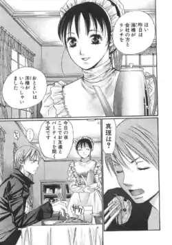 Page 188