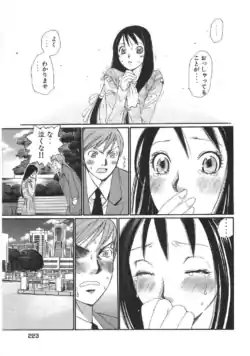 Page 226