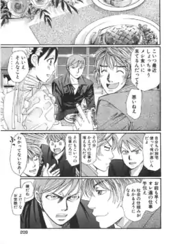 Page 212