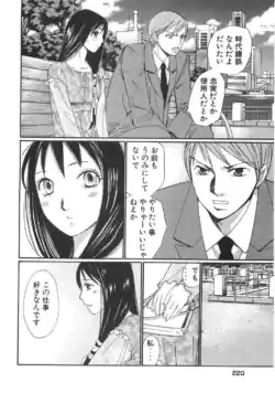 Page 223