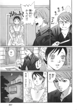 Page 210