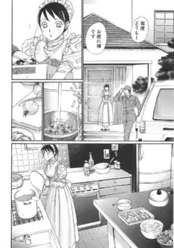 Page 207