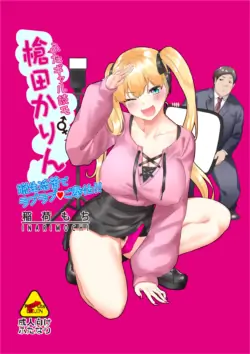 [Inari Mochi] Futa Gal DokuMo Souda Karin Datsu Seikatsuku de Love Love Gohoushi!!