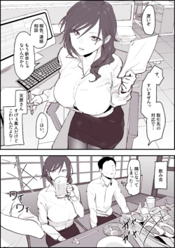 Page 194