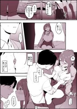 Page 204