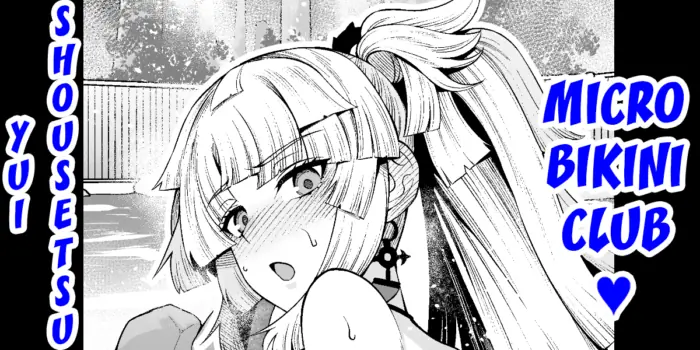 [Ankoman] Yui Shousetsu, micro bikini club (Fate Grand Order) [English] [Decensored] [hardcase8translates] {Maosimp}