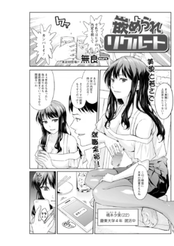 Page 215