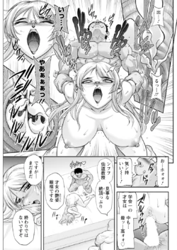 Page 307